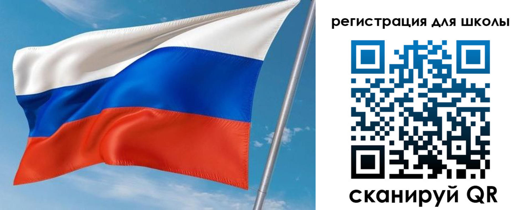 временная регистрация 2025 в Белой Холунице